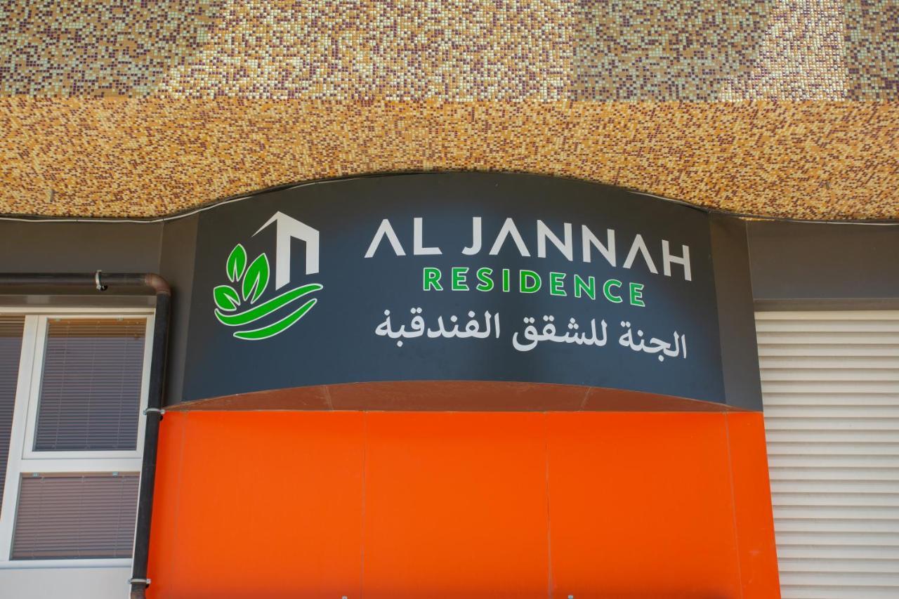 Al Jannah Residence Трабзон Екстериор снимка